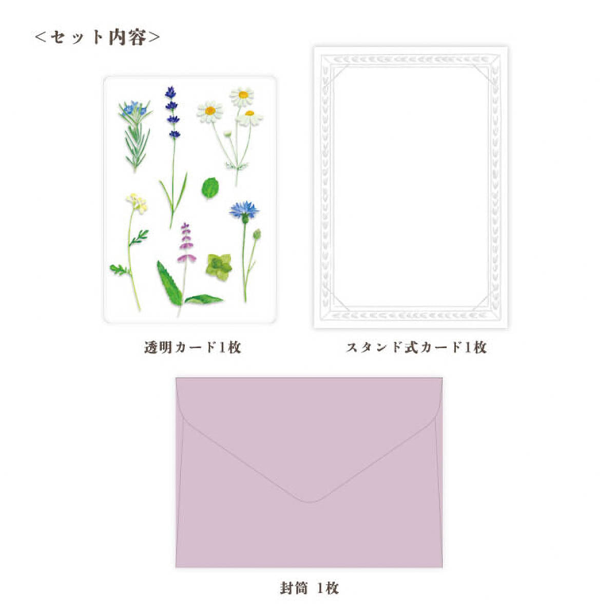Grußkarte - Somokka - Pressed Flowers - Stand up Card