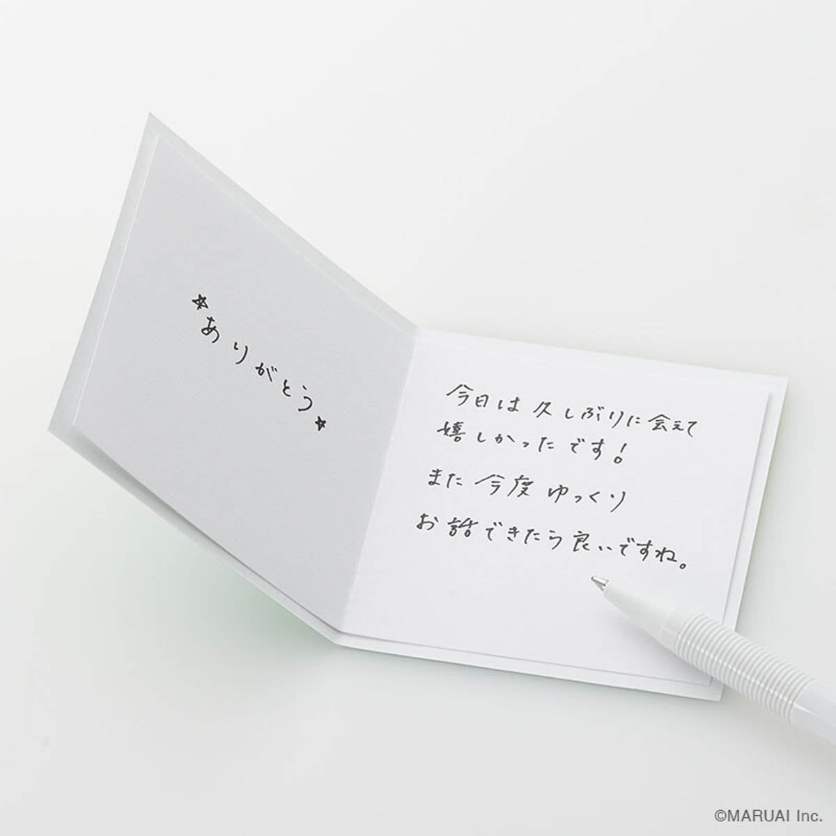 Grußkarte - Ausgestanzt - Golddruck - Message