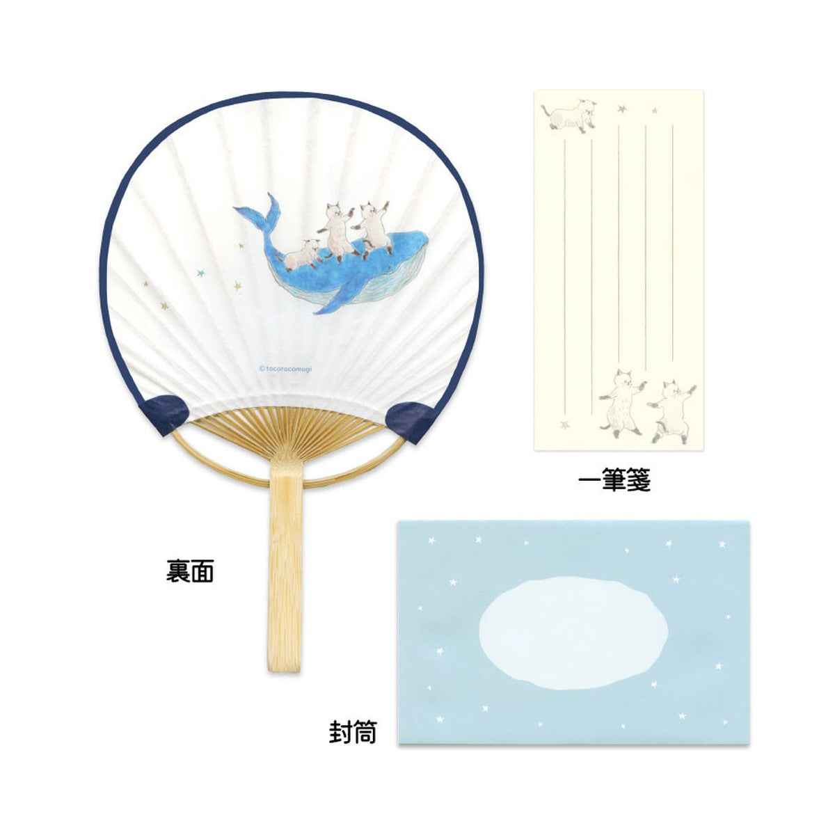 Grußkarte - Tokoro Komugi - Summer - Bamboo Fan