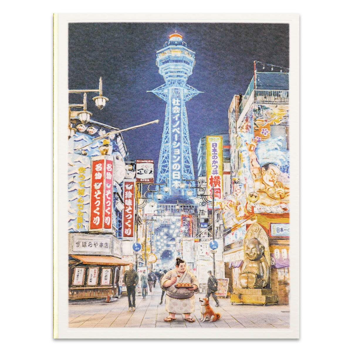 Grußkarte - Sumo & Shiba Travel