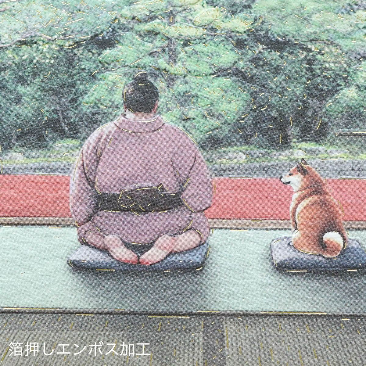 Grußkarte - Sumo & Shiba Travel