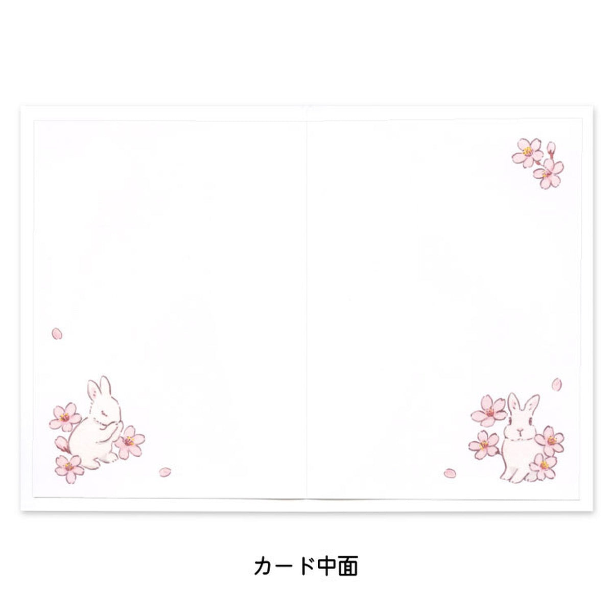 Grußkarte - Moriyama Shinako - Spring