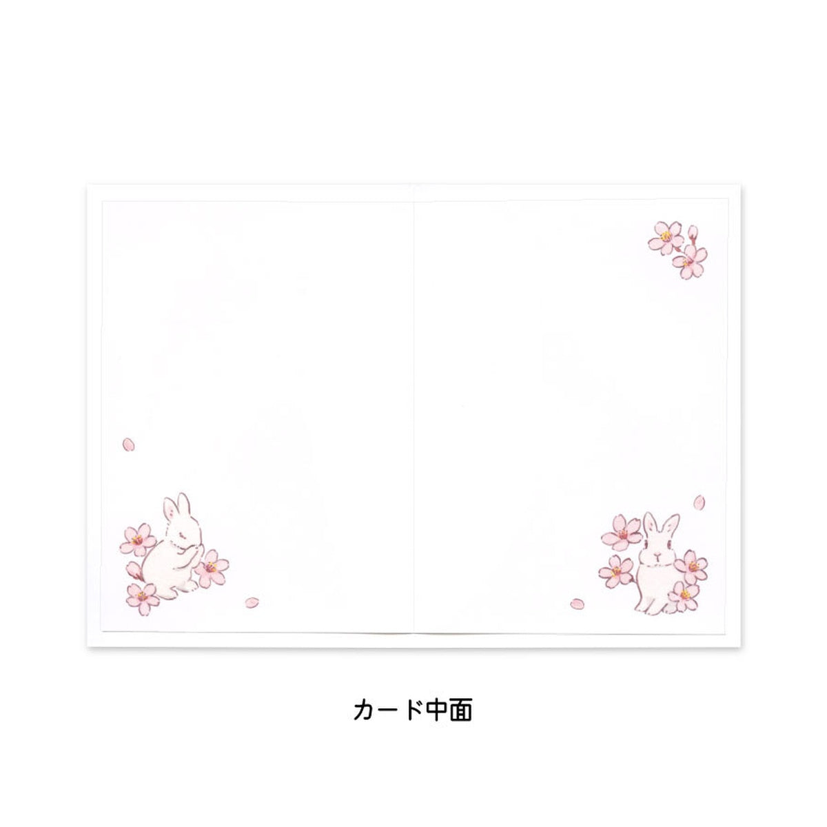 Grußkarte - Moriyama Shinako - Spring