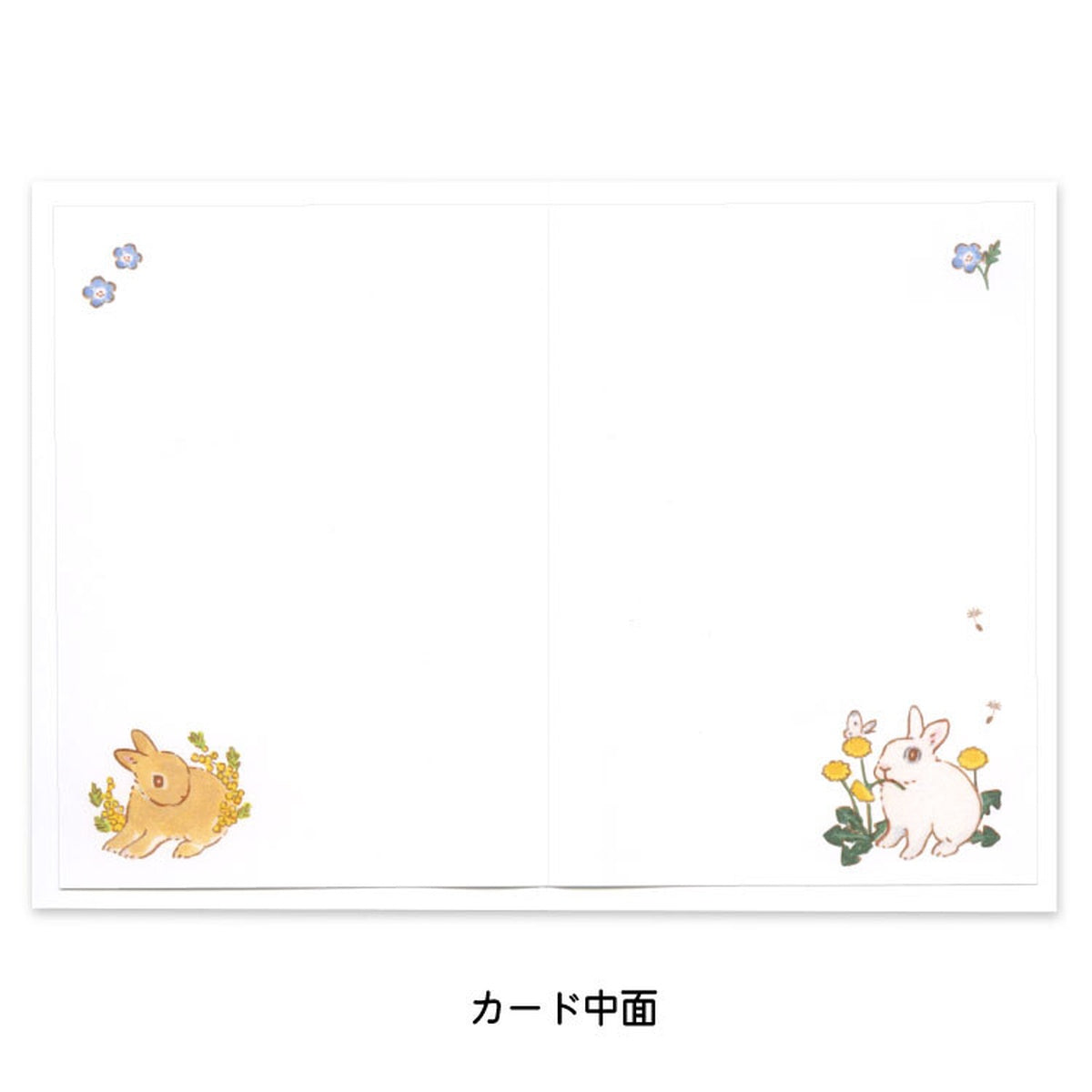 Grußkarte - Moriyama Shinako - Spring