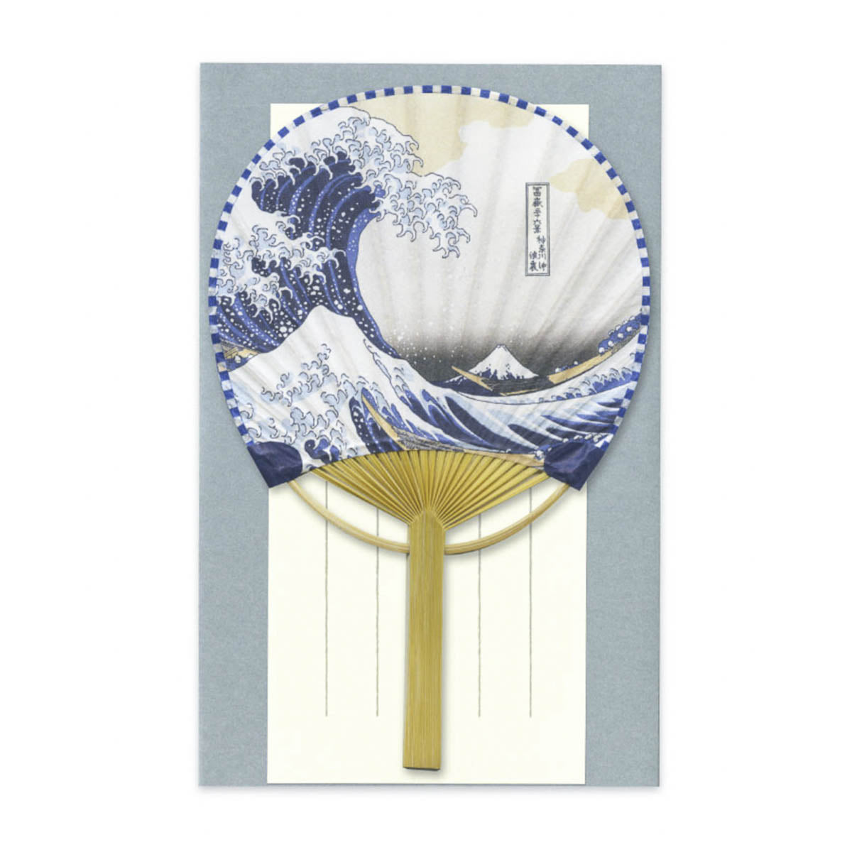 Grußkarte - Bamboo Fan