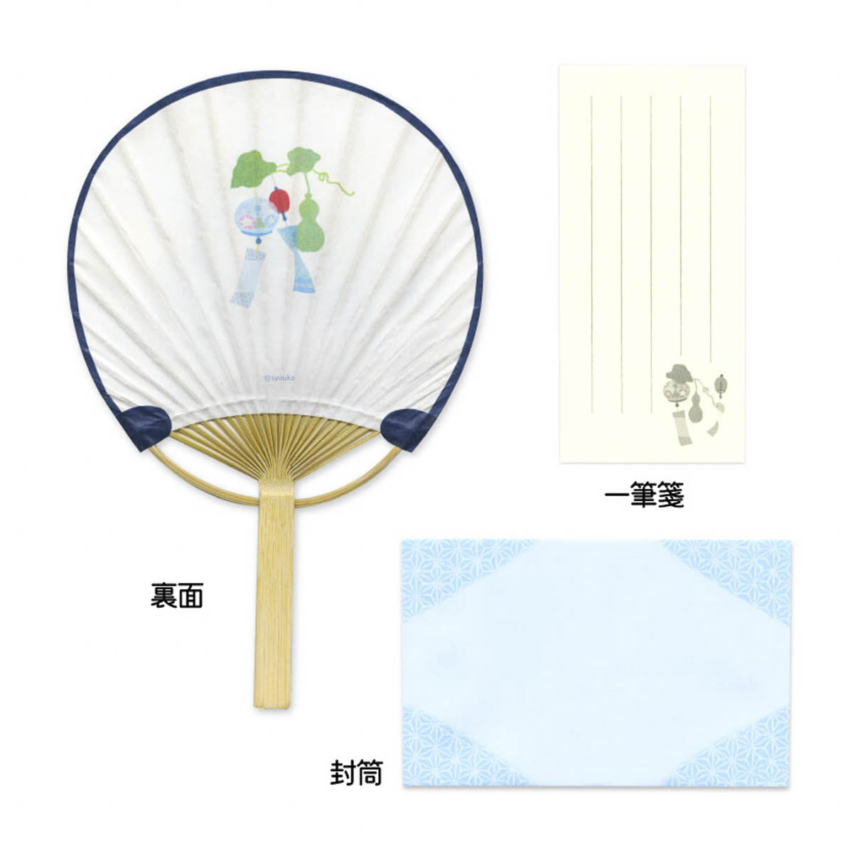 Grußkarte - Bamboo Fan Summer