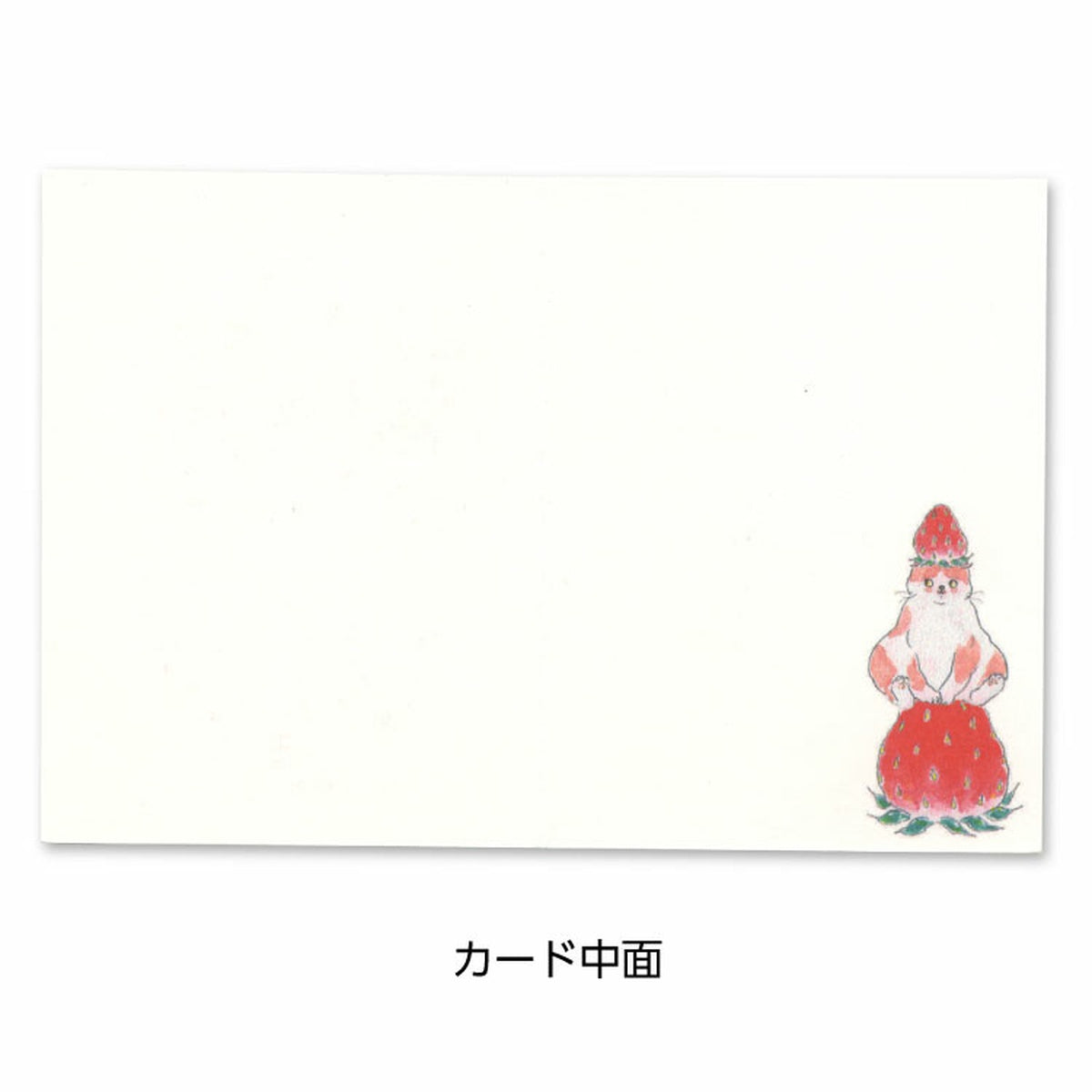 Grußkarte - Tokoro Komugi - Mini Card