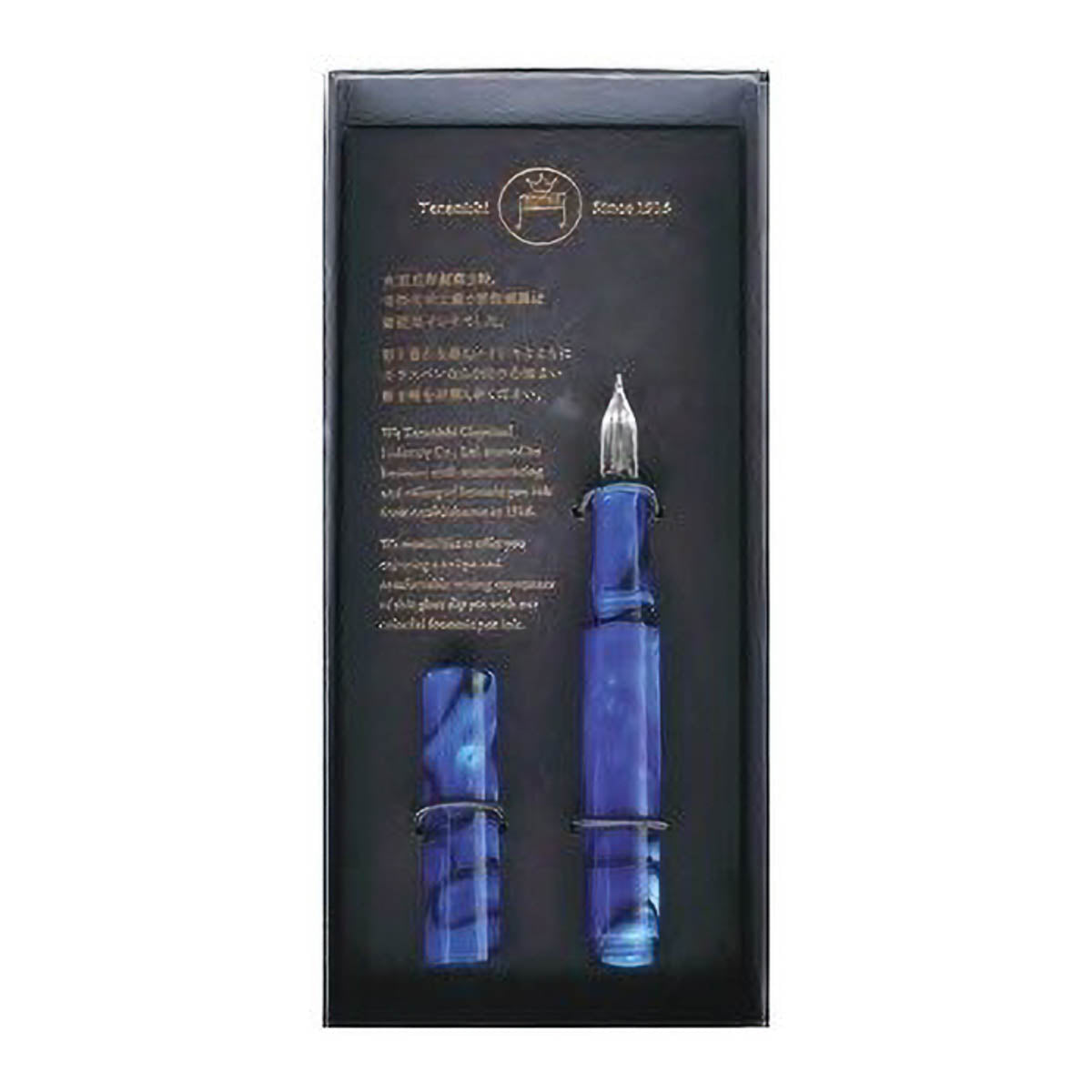 Glasfederstift - Aurora - Cosmo