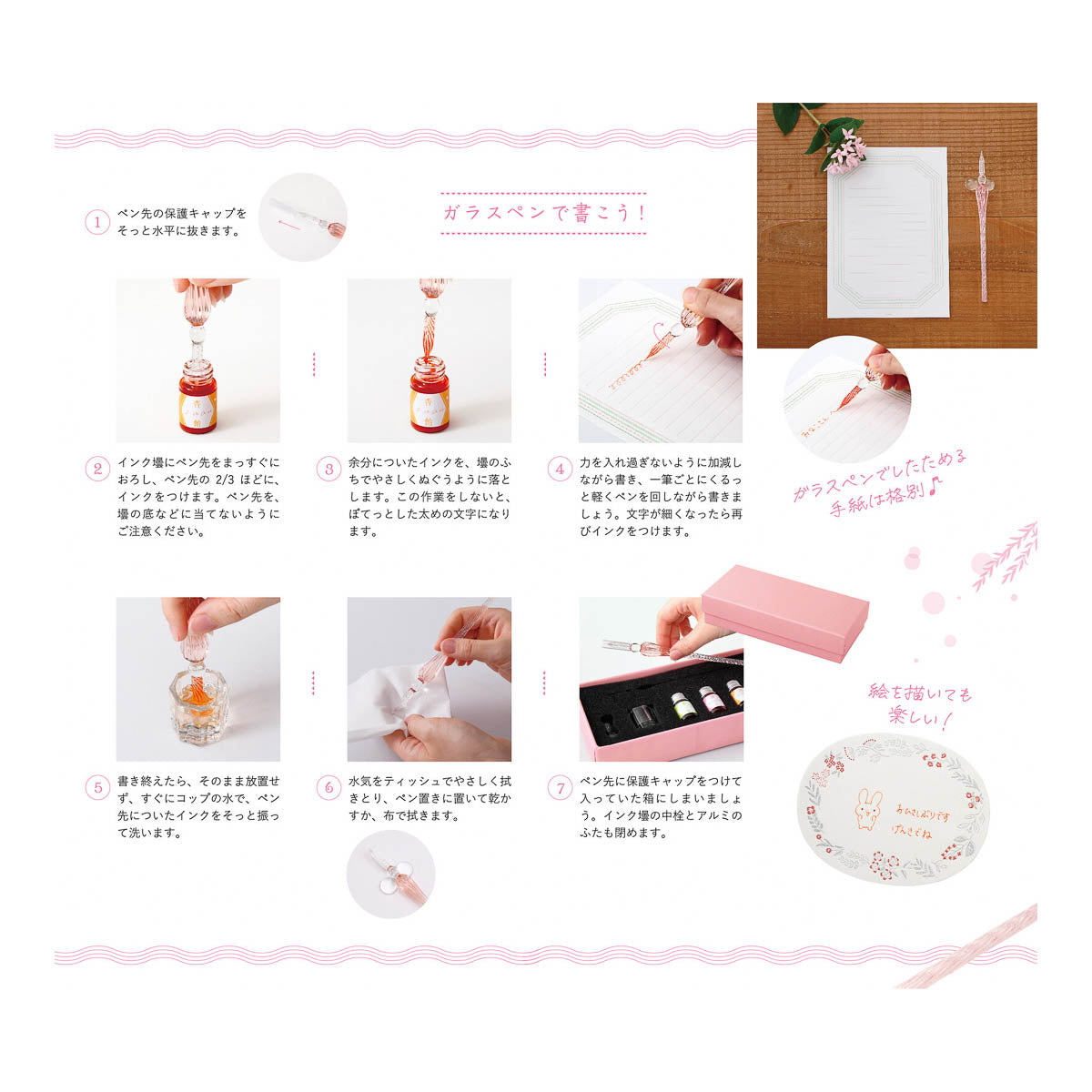 Glasfederstift - Glas Pen Starter Set