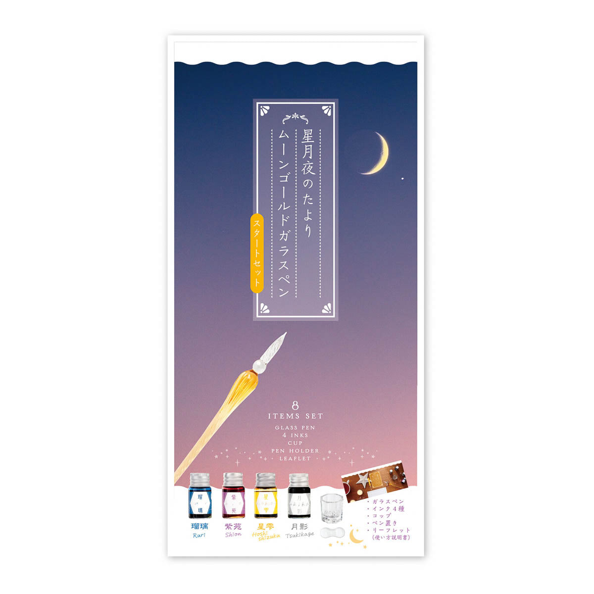 Glasfederstift - Glas Pen Starter Set