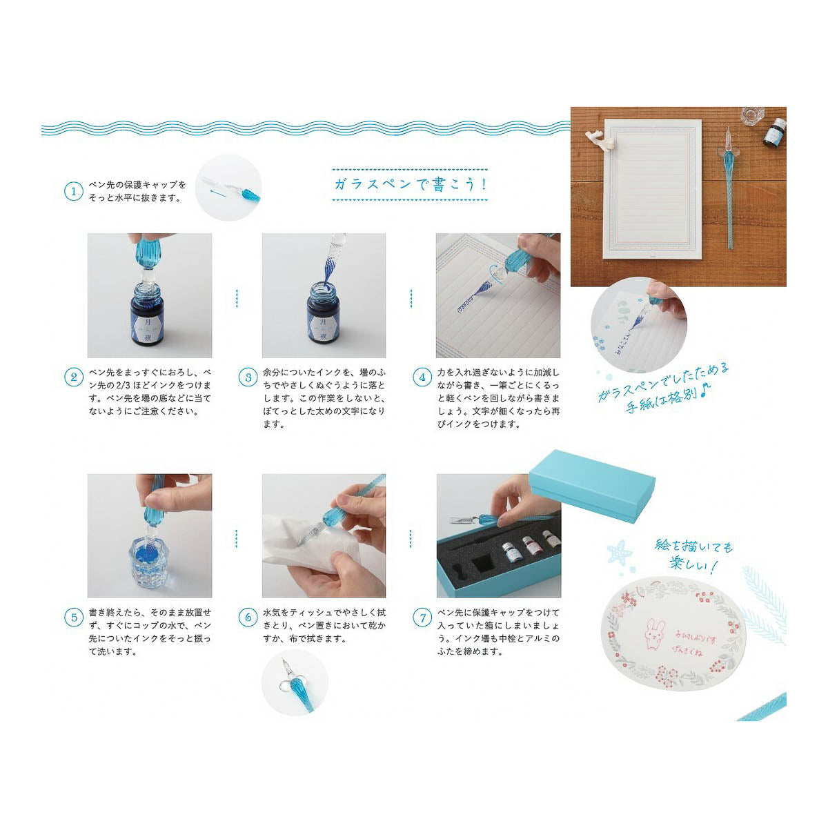 Glasfederstift - Glas Pen Starter Set
