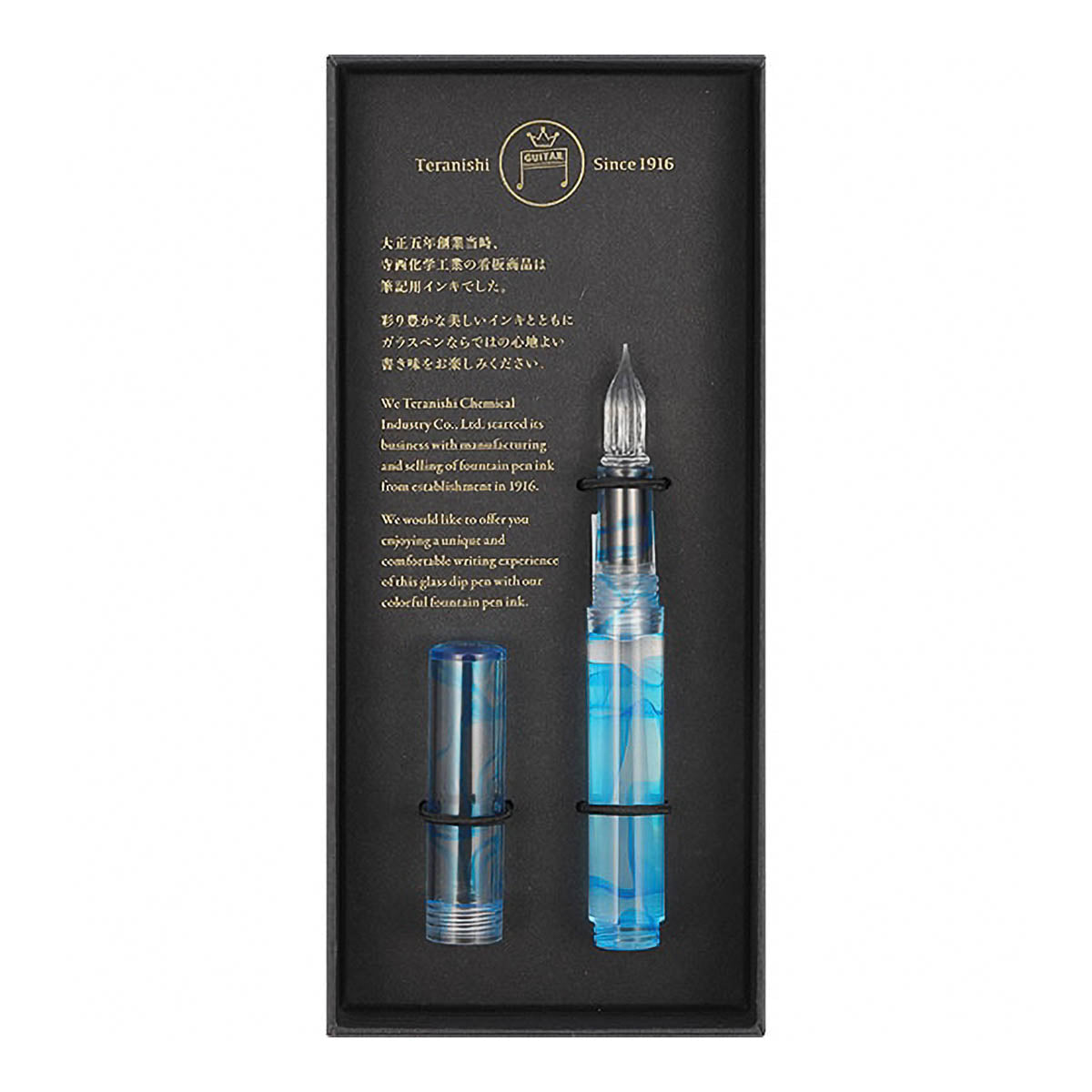 Glasfederstift - Aurora - Aqua