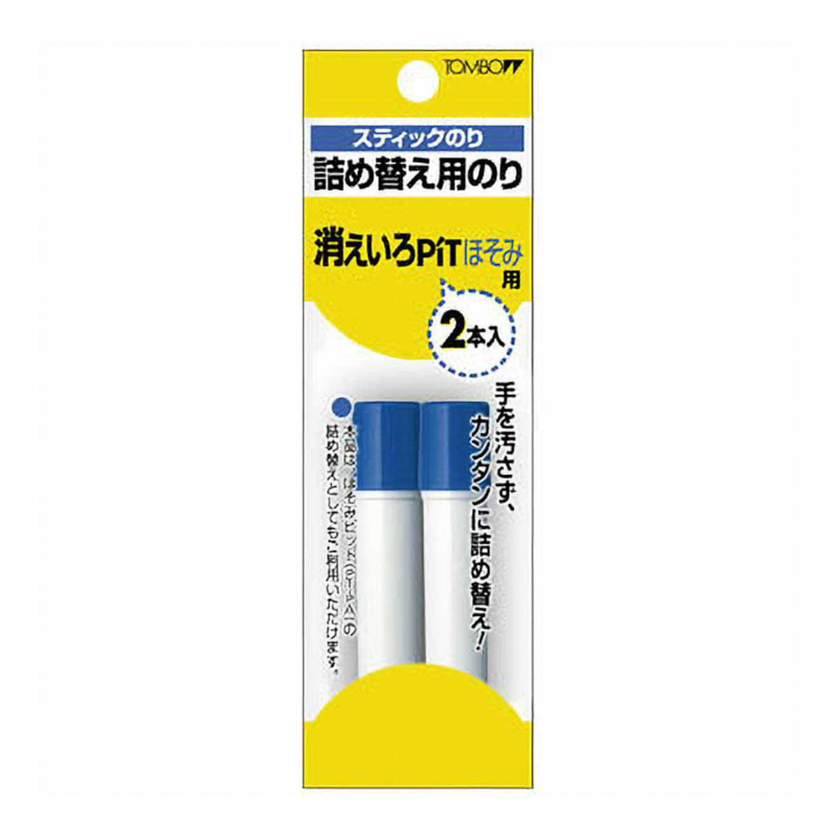 Klebstoff - Tombow - PiT - Glue Stick - Pit Hosomi