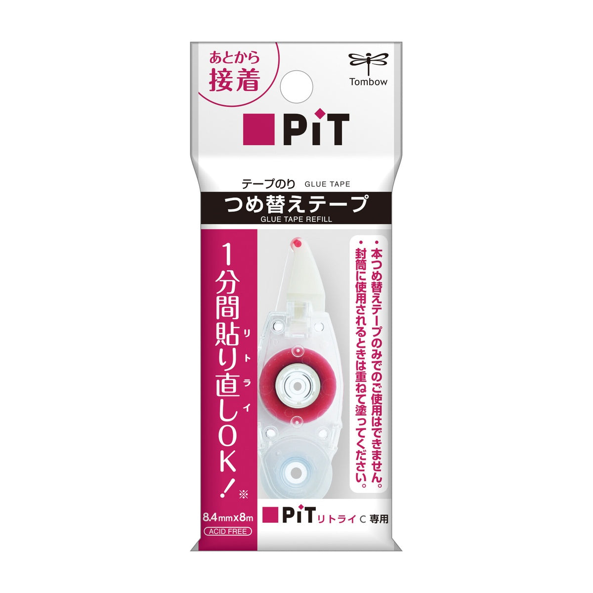 Klebstoff - Tombow - PiT - Tape Glue - Retry C - Correctable