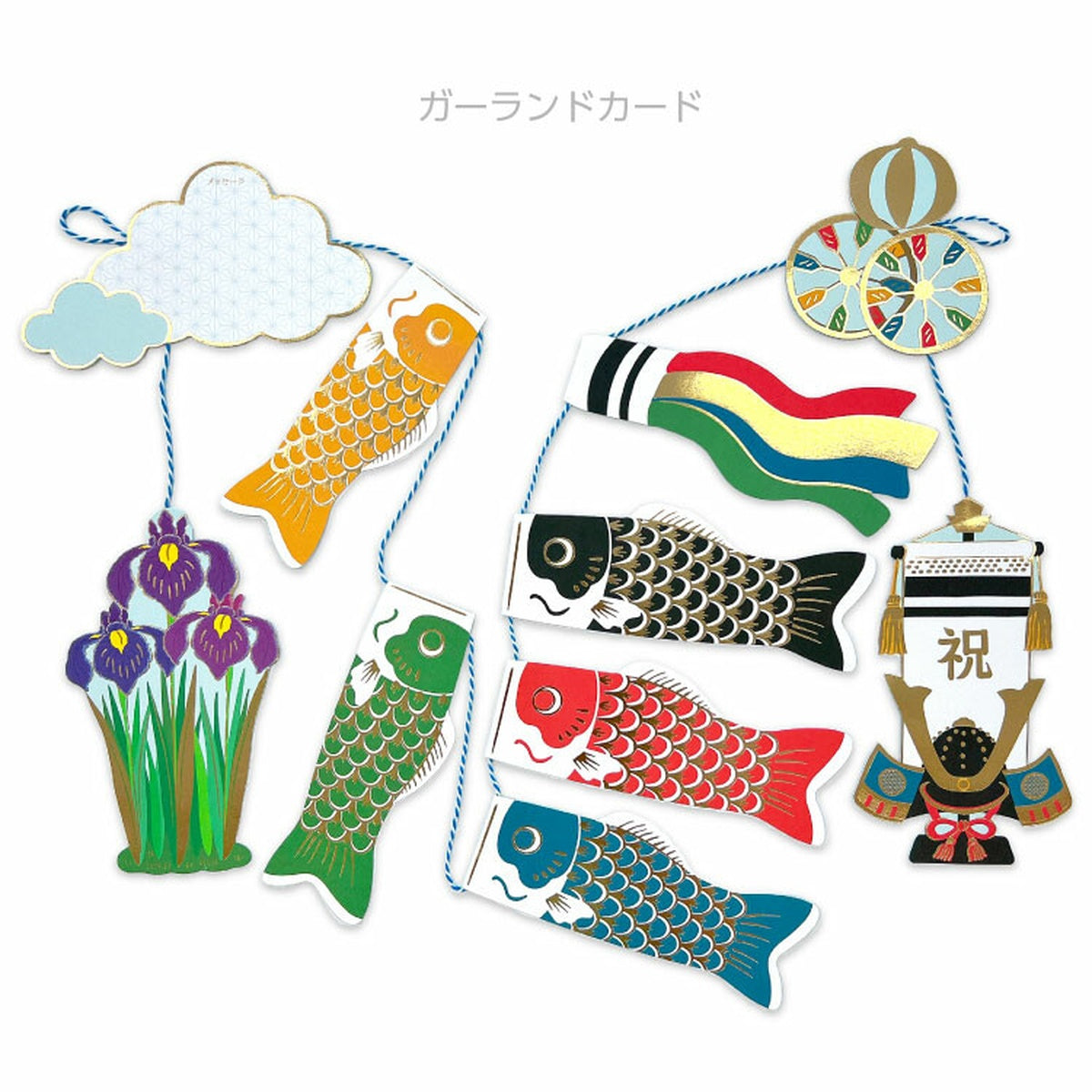 Girlande - Garland Card - Carp Streamer