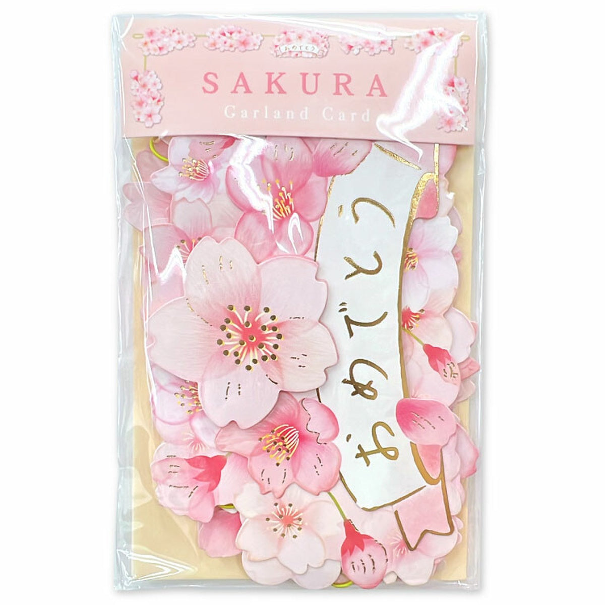 Girlande - Garland Card - Cherry Blossom