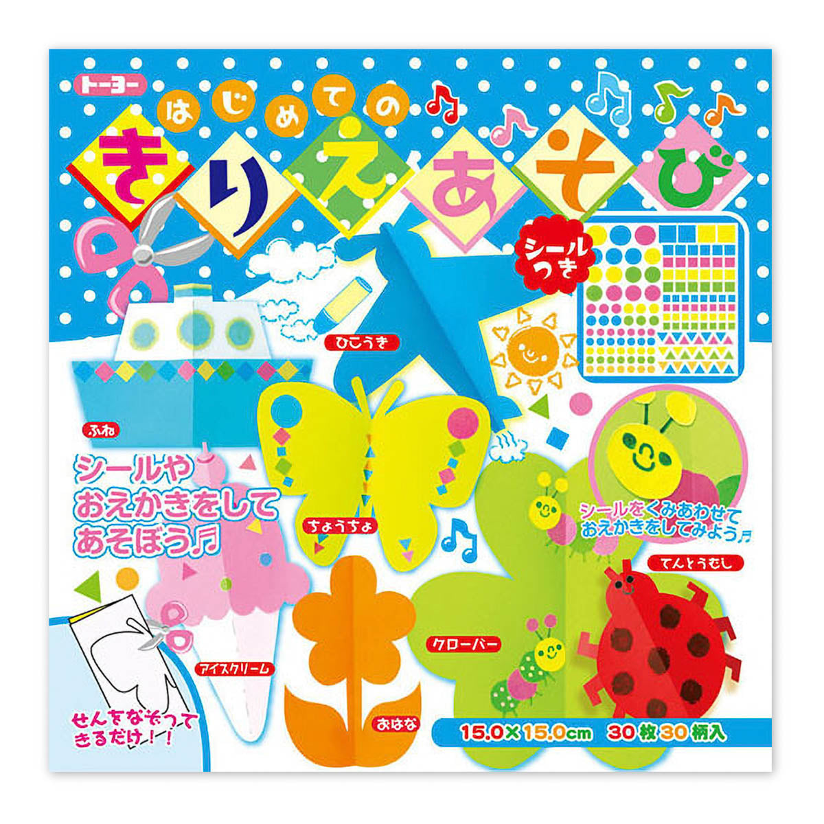 Bastelpapier - KIDS TOYO - Figuren zum Ausschneiden