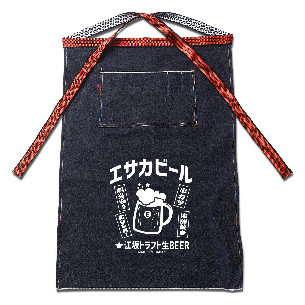 Arbeitsschürze - Esaka Jeans - Retro Apron Indigo
