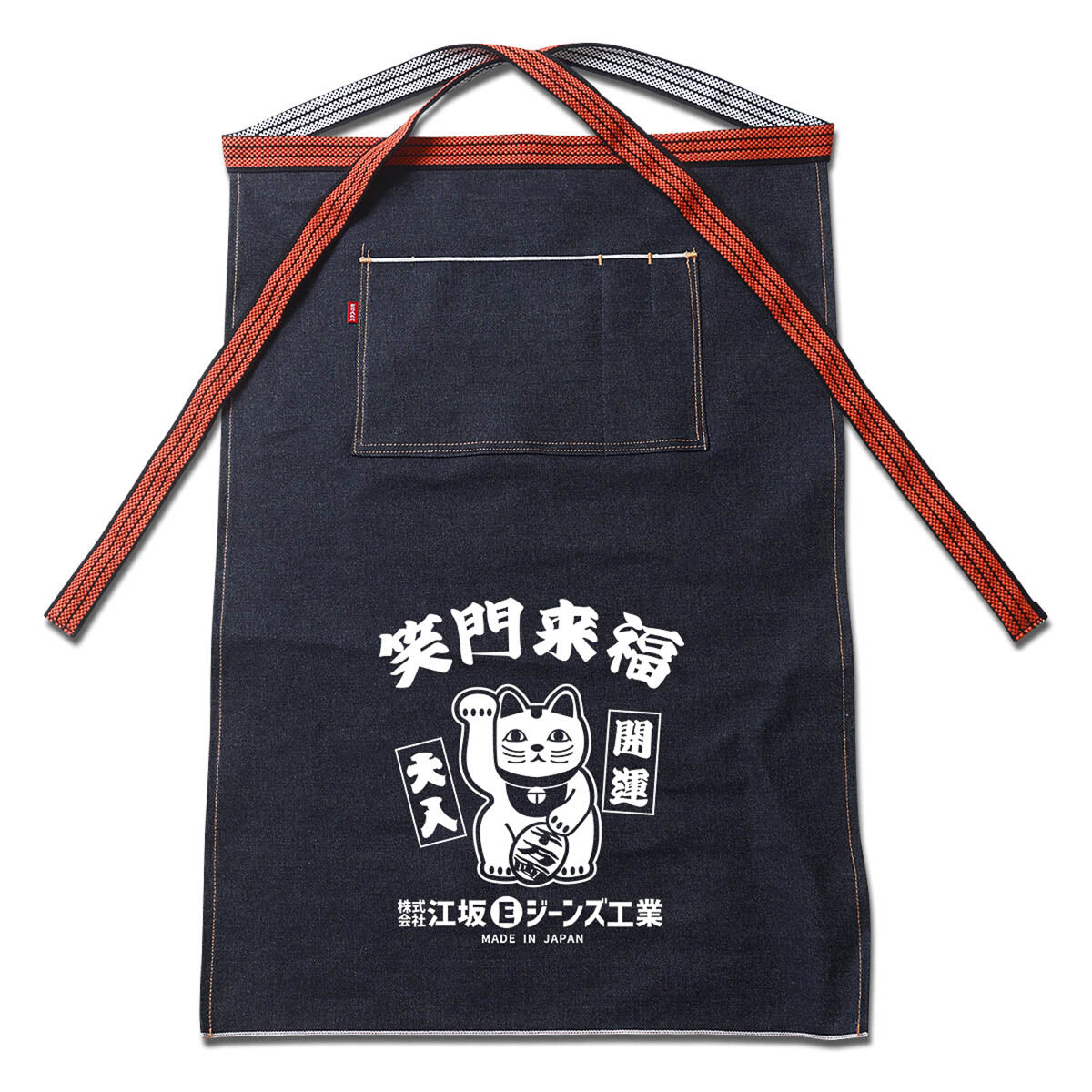 Arbeitsschürze - Esaka Jeans - Retro Apron Indigo