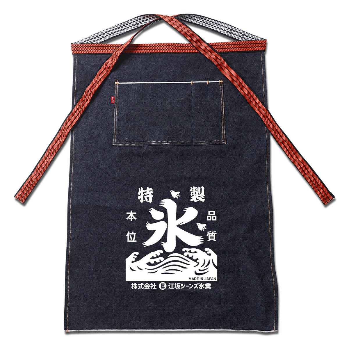 Arbeitsschürze - Esaka Jeans - Retro Apron Indigo