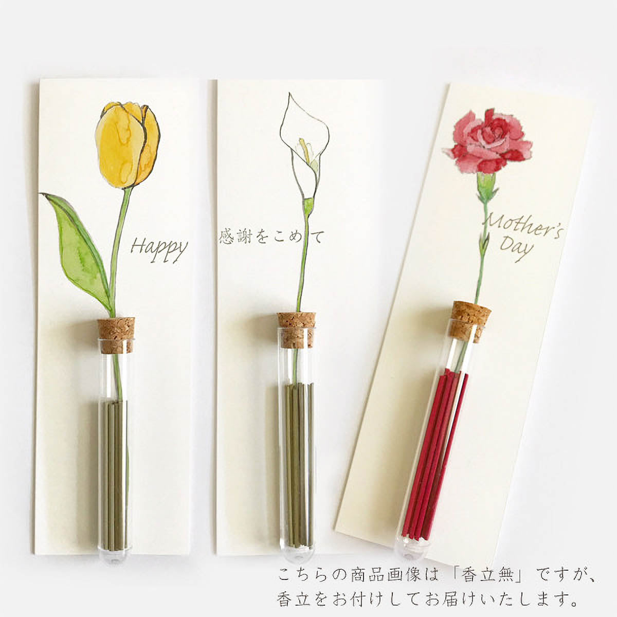 Incense - Ichirinko - Message Card