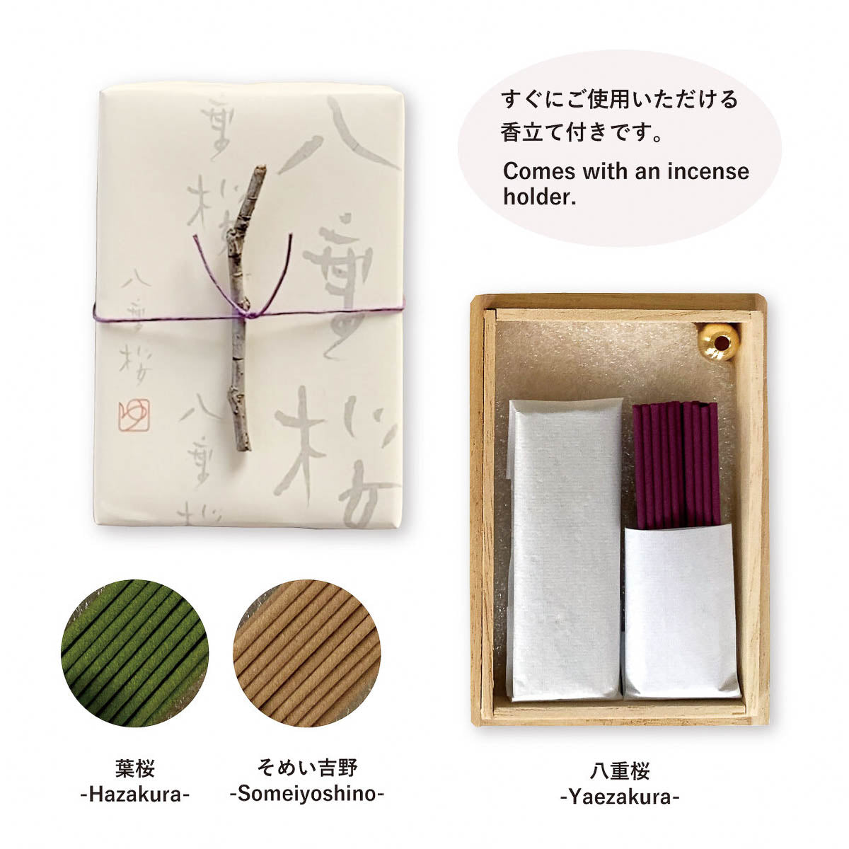 Incense - Sakura - Paulownia Box