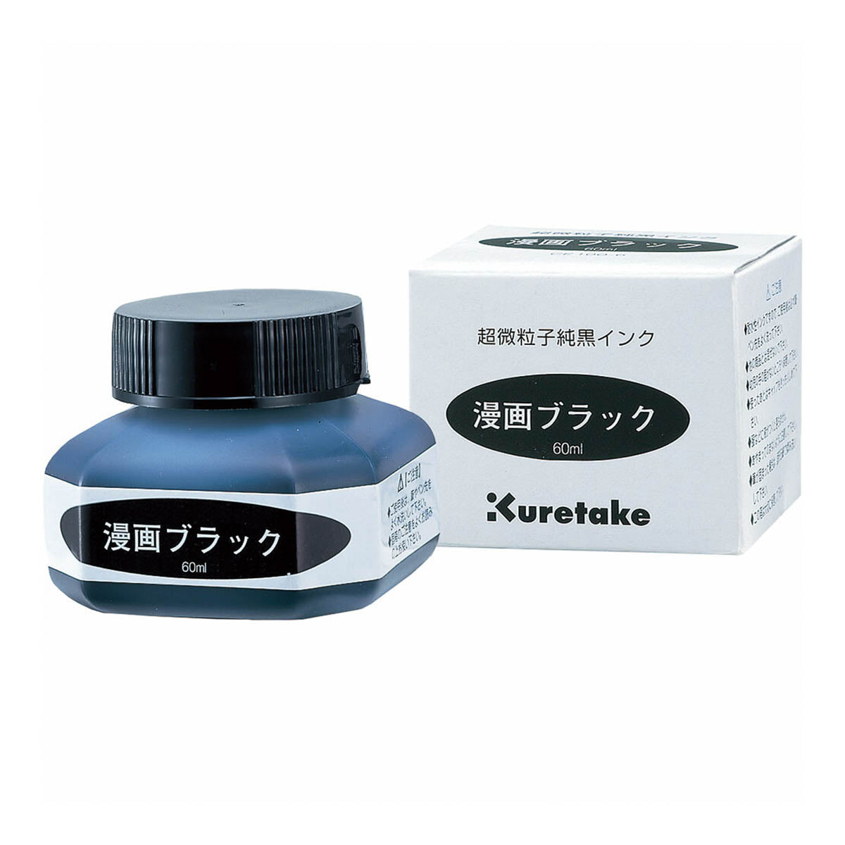 Tintenfass - Kuretake - Writing Ink