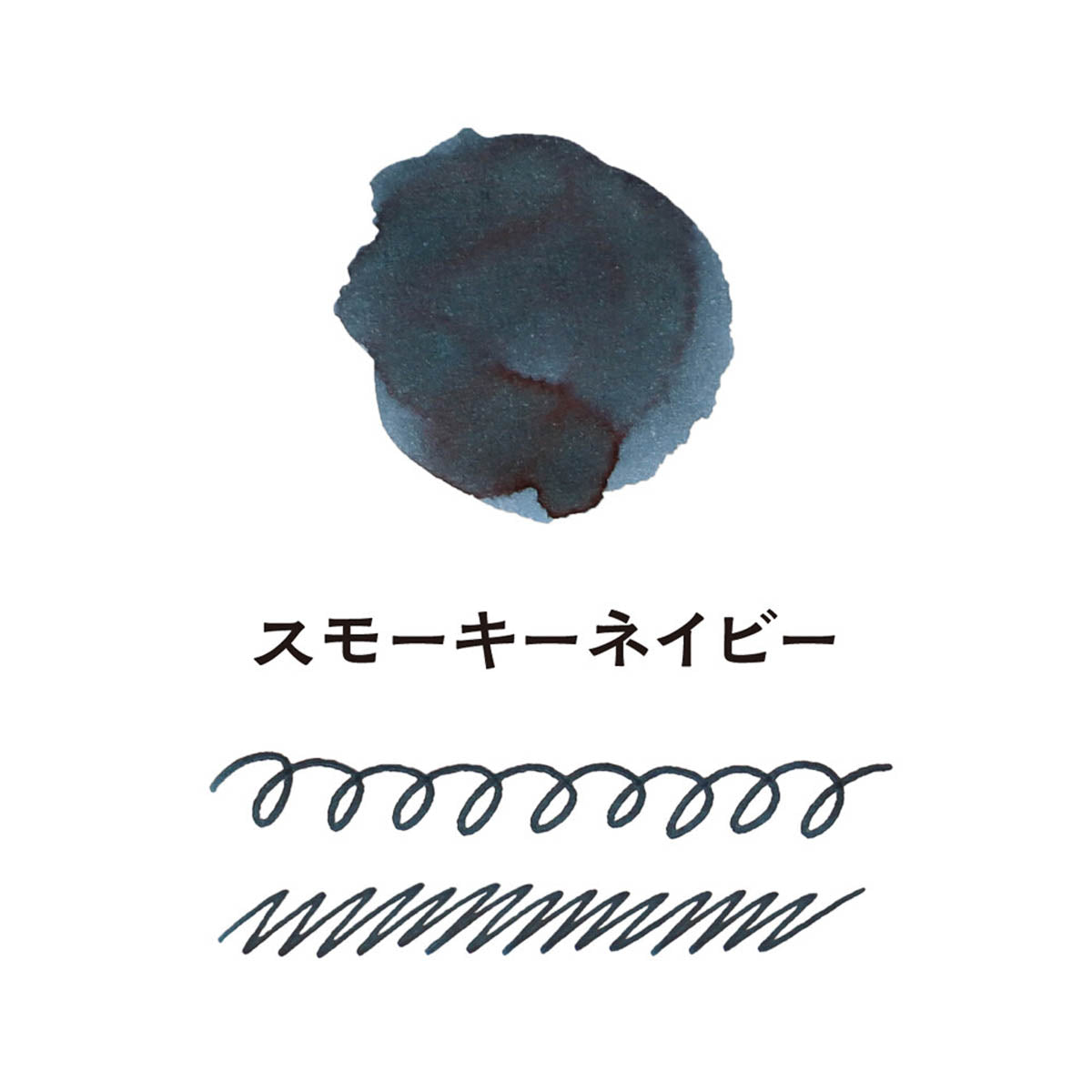 Tintenfass - Teranishi - Guitar Taisho Roman High Color