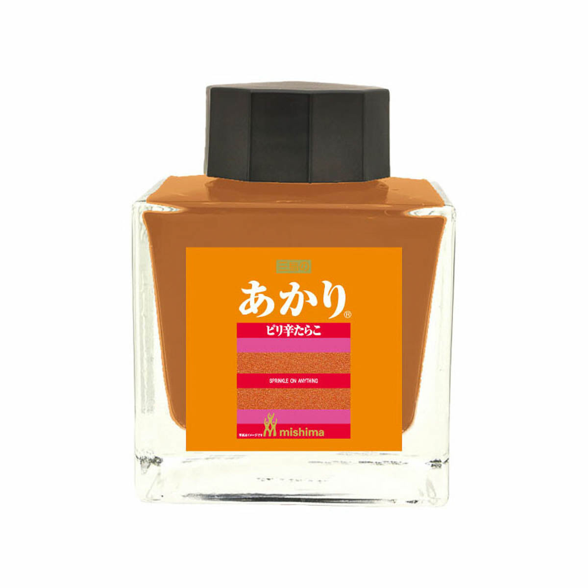 Tintenfass - Mishima Foods x Sailor Fountain Pen Collaboration - Sprinkle Bottle - 50ml