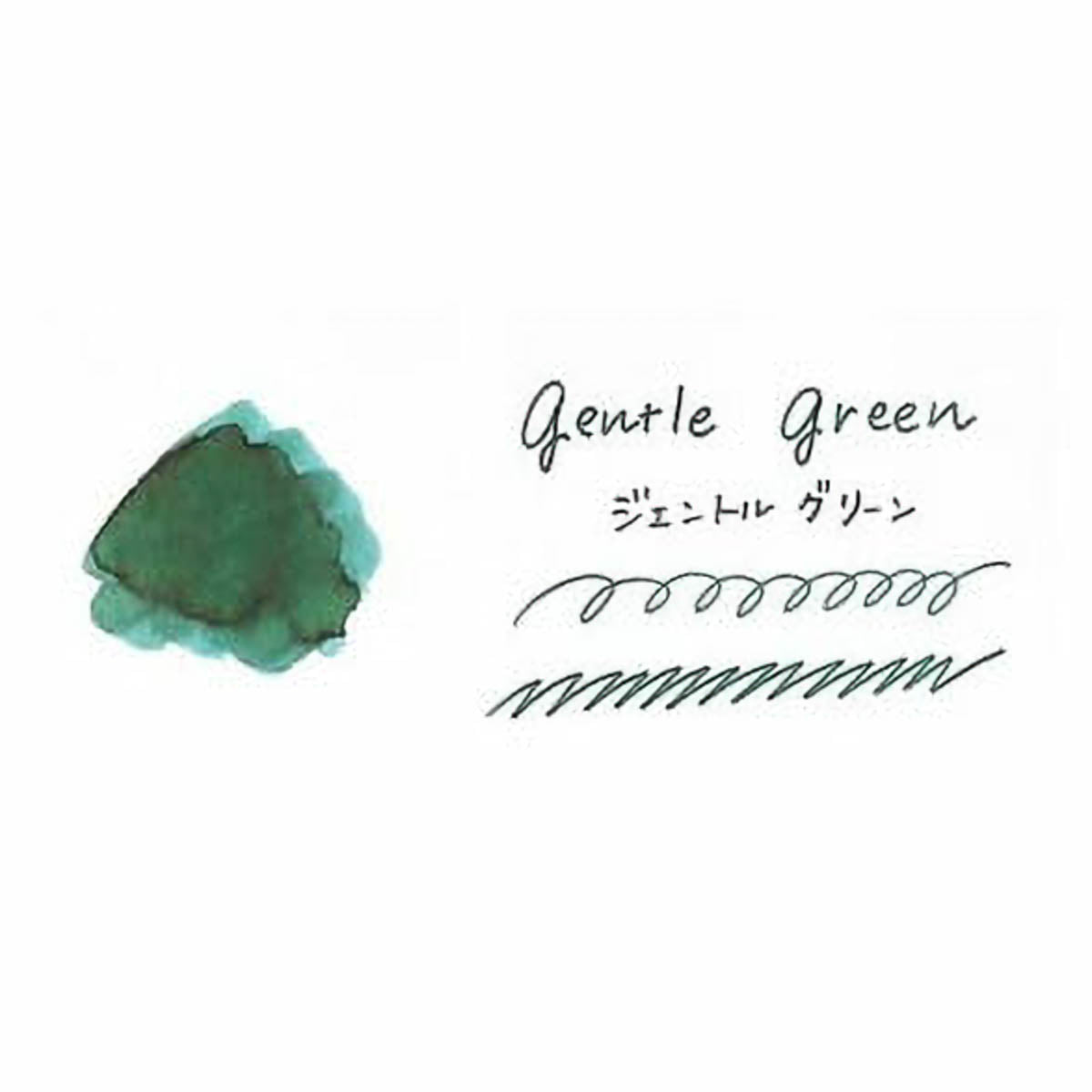 Tintenfass - Teranishi - Guitar Taisho Roman High Color