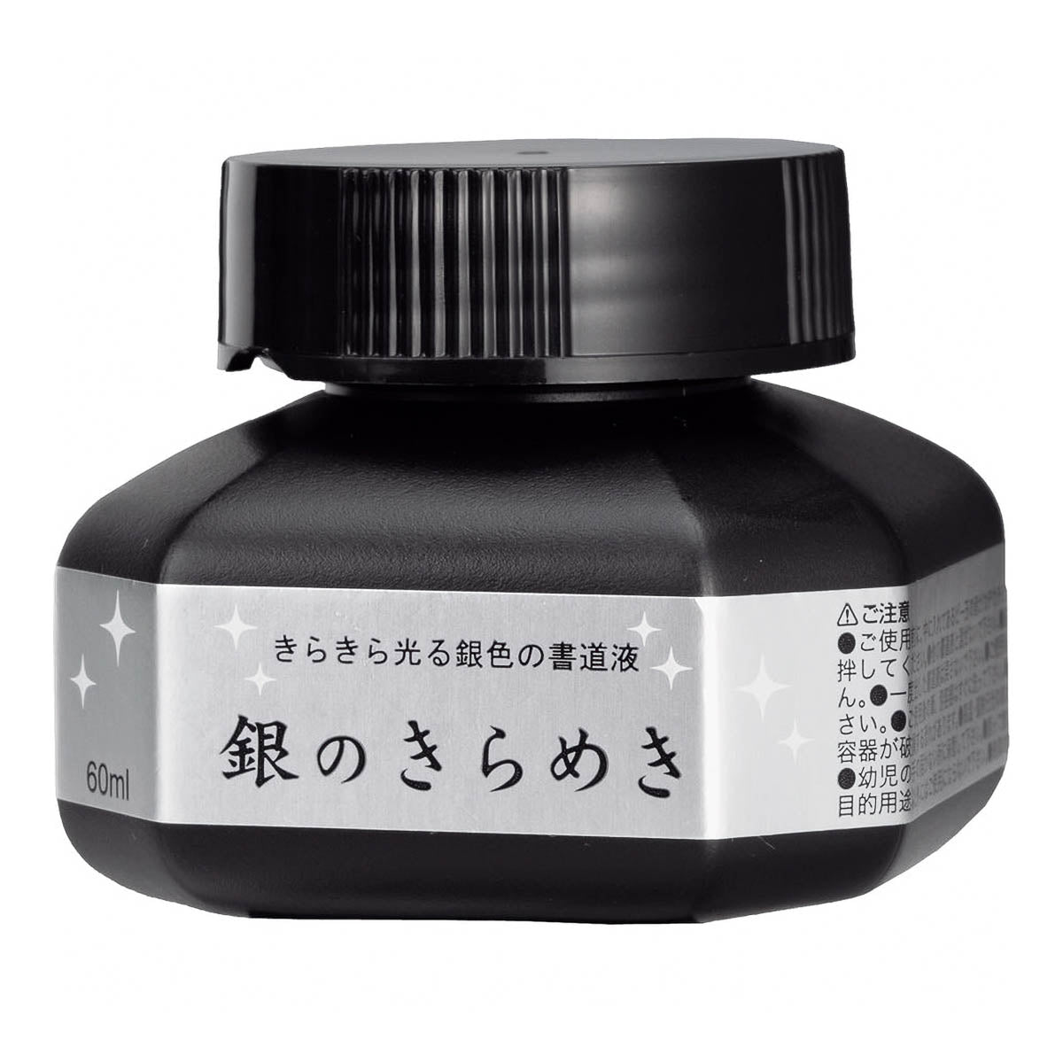 Tintenfass - Sparkling Calligraphy Ink
