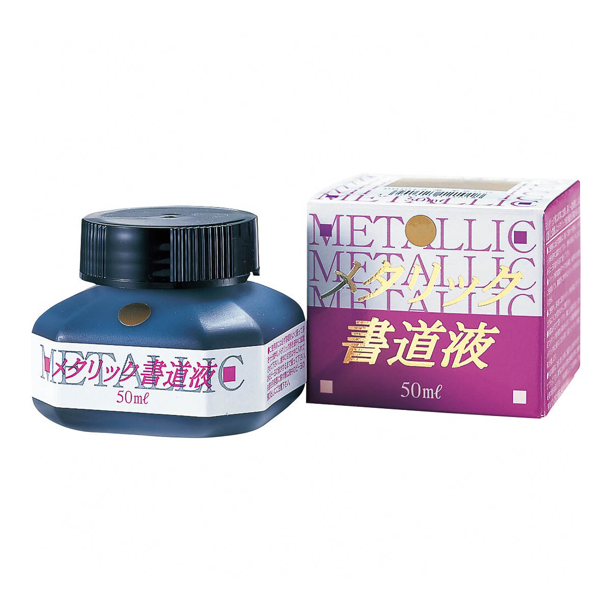 Tintenfass - Metallic Kalligrafie-Schreibtinte