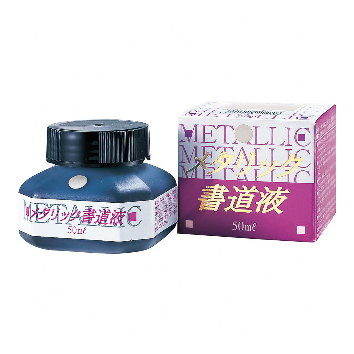 Tintenfass - Metallic Kalligrafie-Schreibtinte