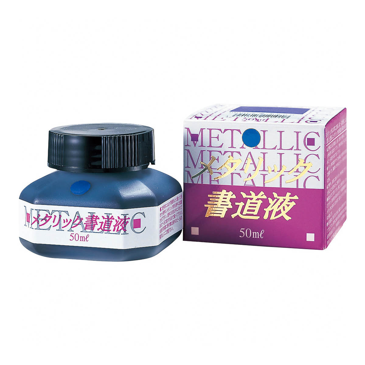 Tintenfass - Metallic Kalligrafie-Schreibtinte