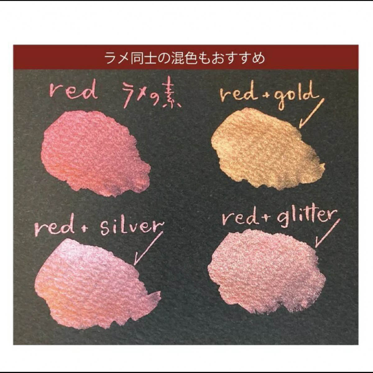 Tintenfass - Ink Café - Drop of Shimmer