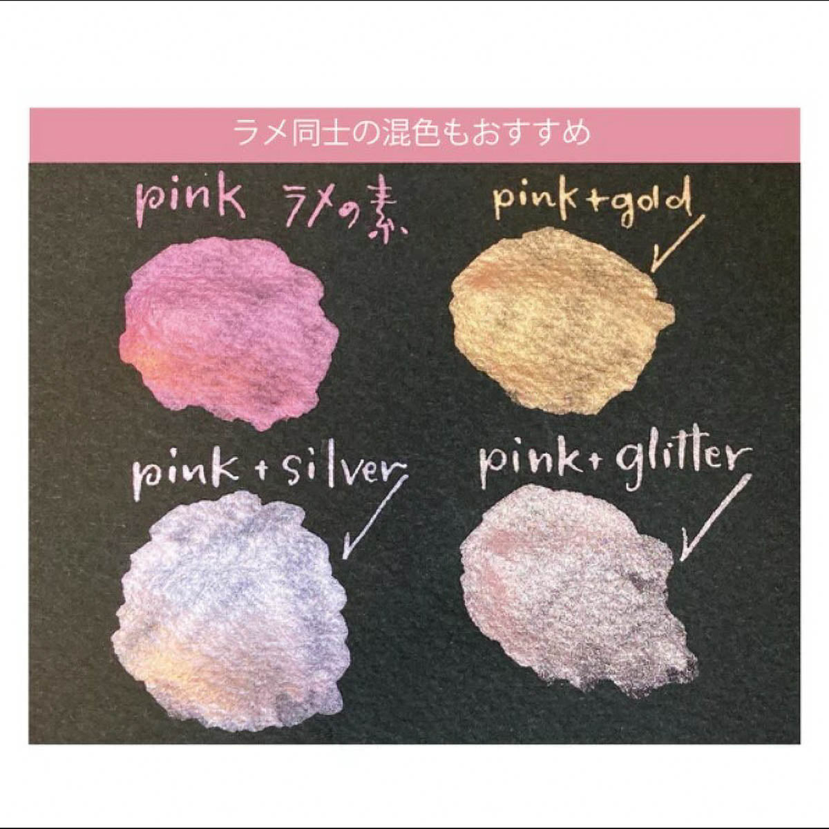 Tintenfass - Ink Café - Drop of Shimmer