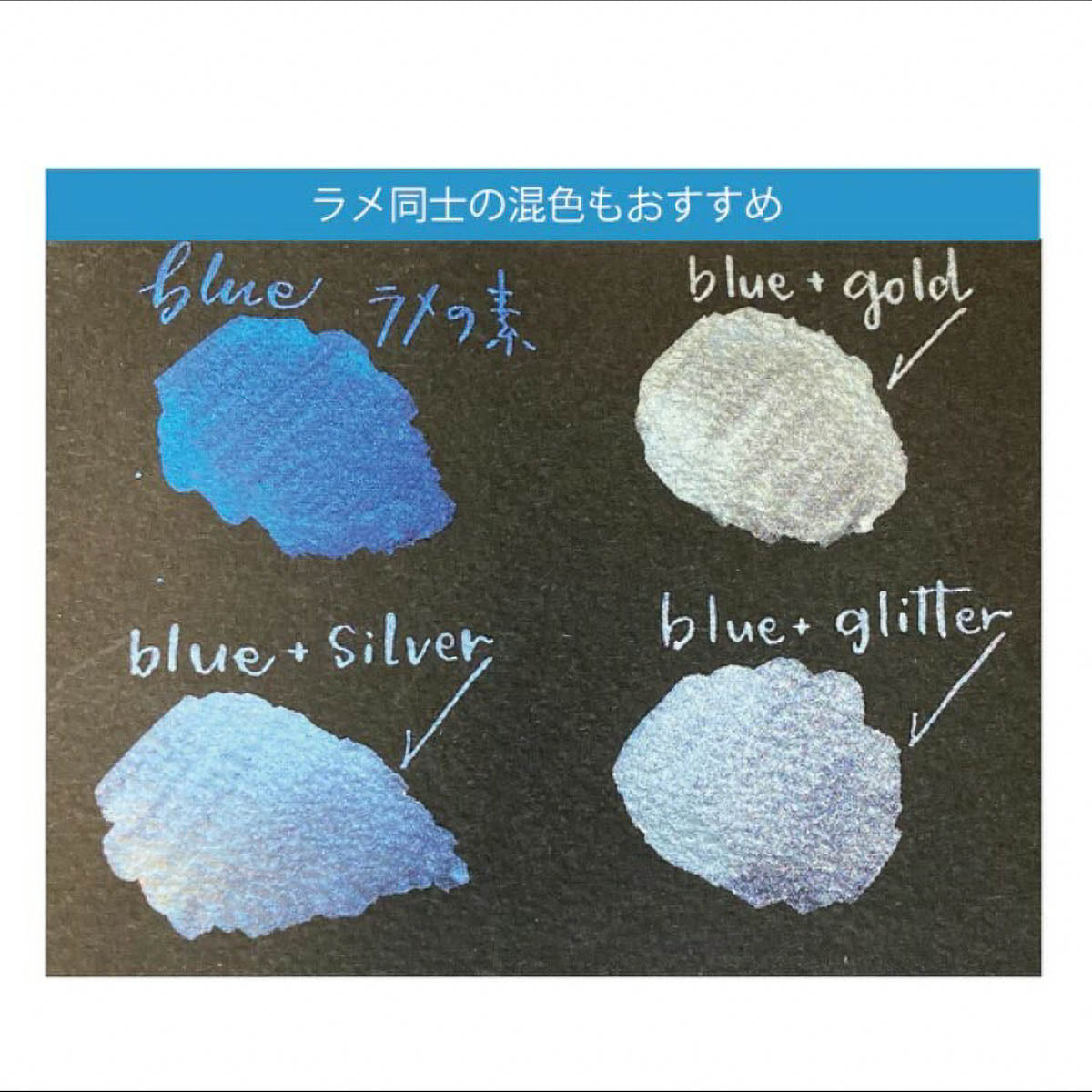 Tintenfass - Ink Café - Drop of Shimmer