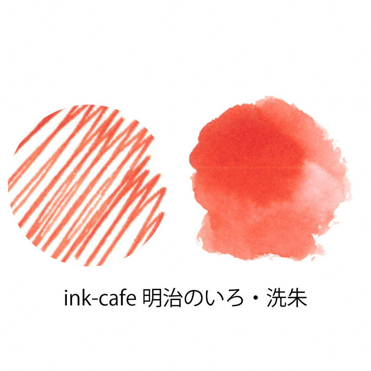 Tintenfass - Ink Café - Meiji no Iro