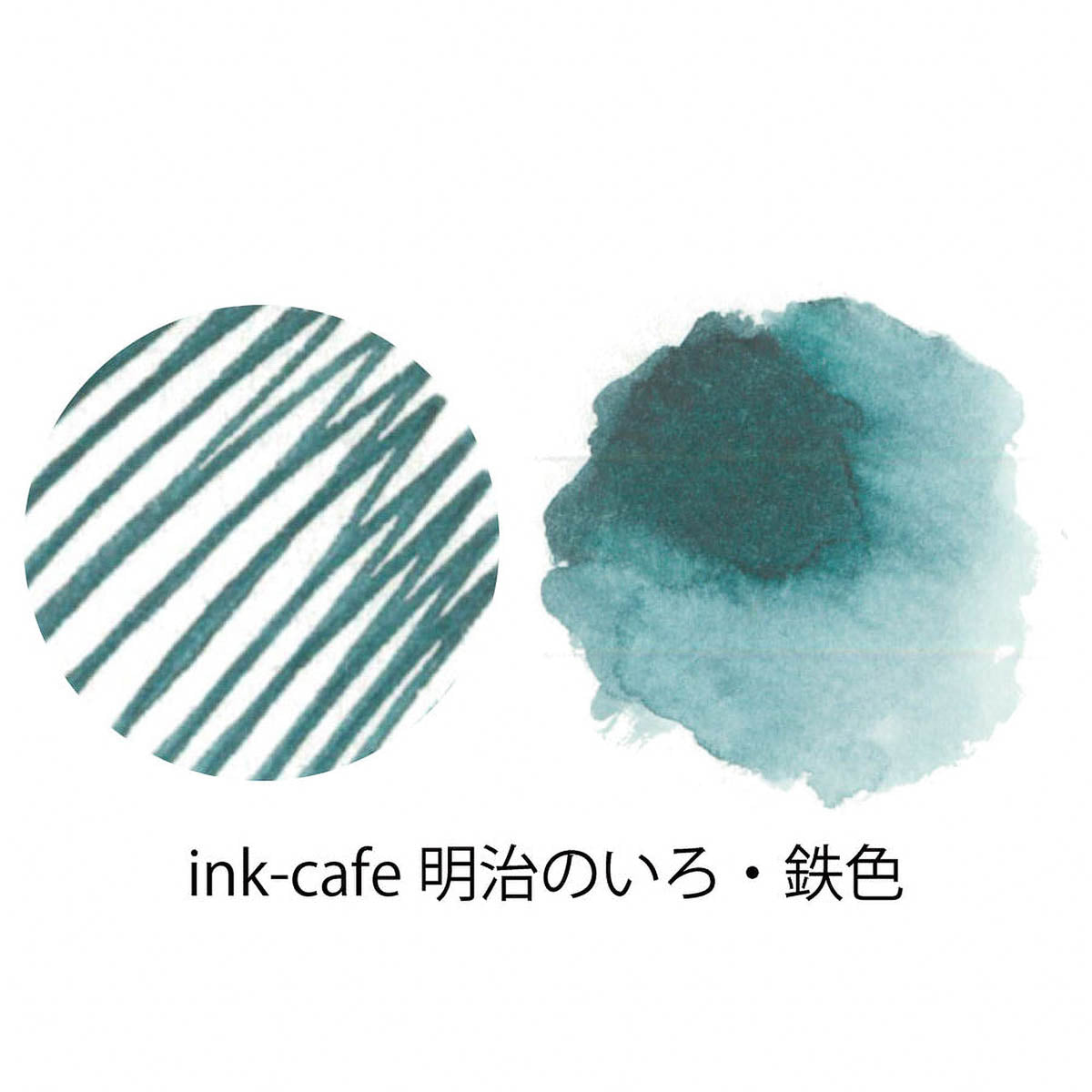 Tintenfass - Ink Café - Meiji no Iro