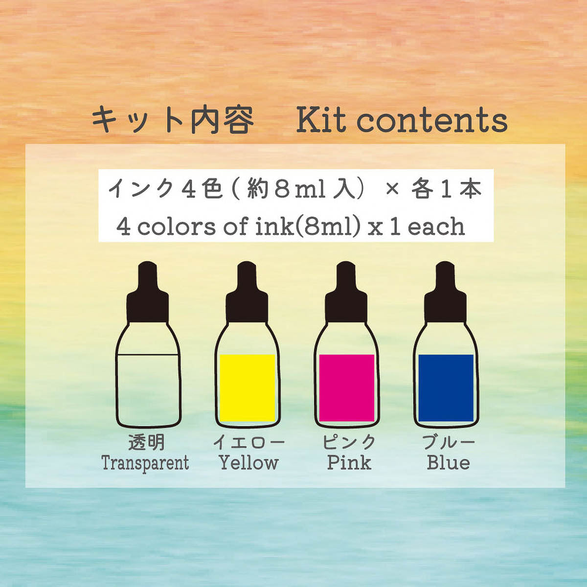 Tintenfass - Ink Café - Petit