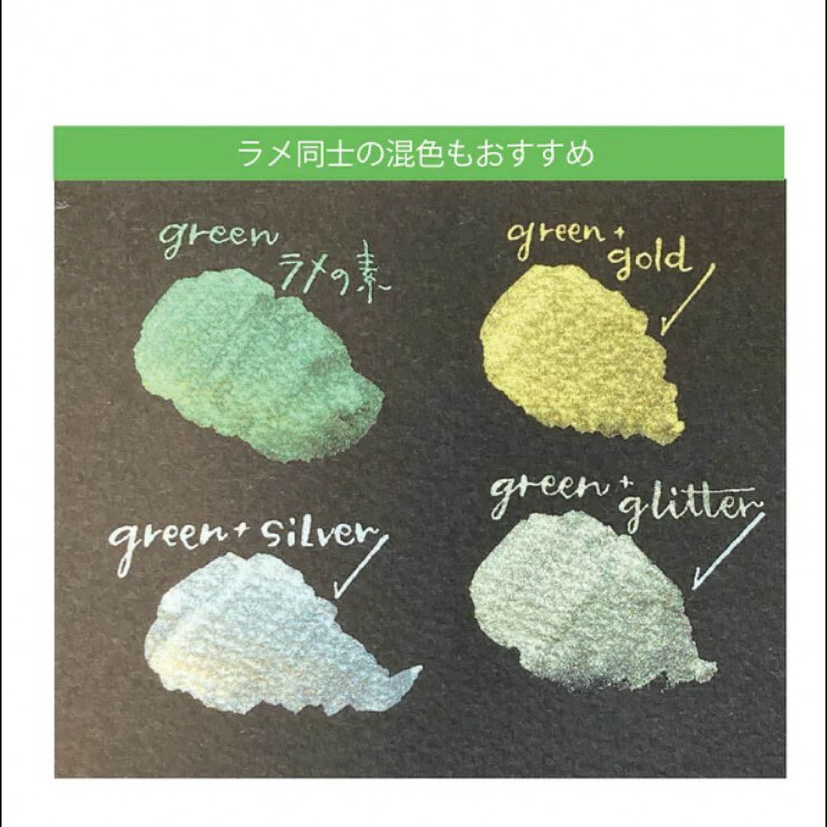 Tintenfass - Ink Café - Drop of Shimmer