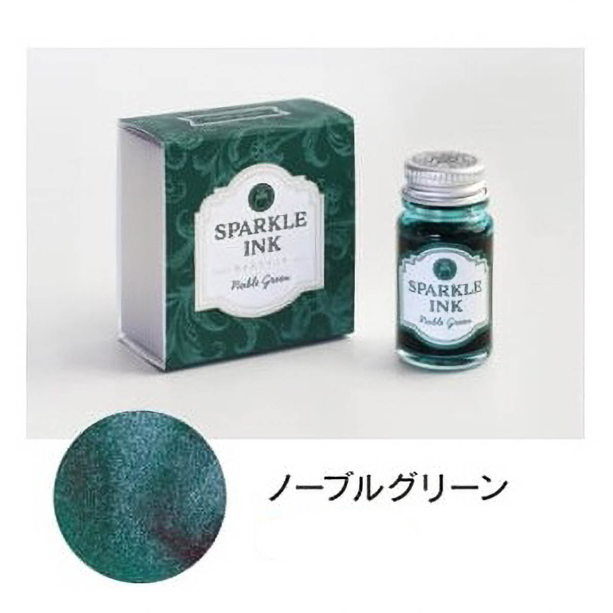 Tintenfass - Teranishi - Sparke Ink