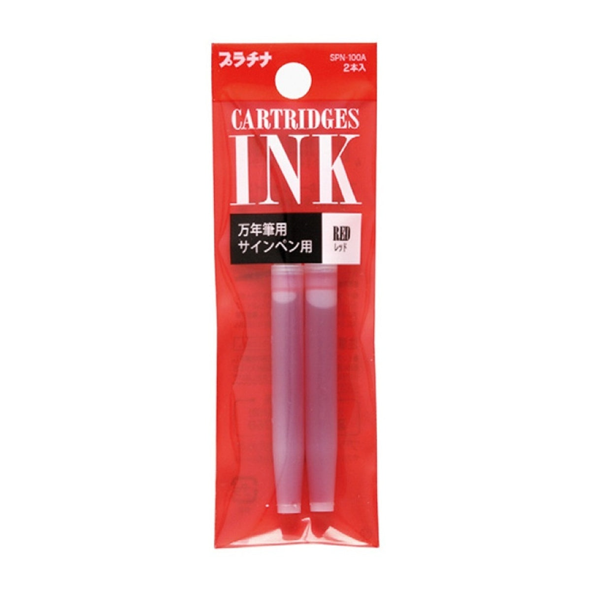 Tintenpatrone - Platinum - Fountain Pen - Ink Cartridge - 2er Pack