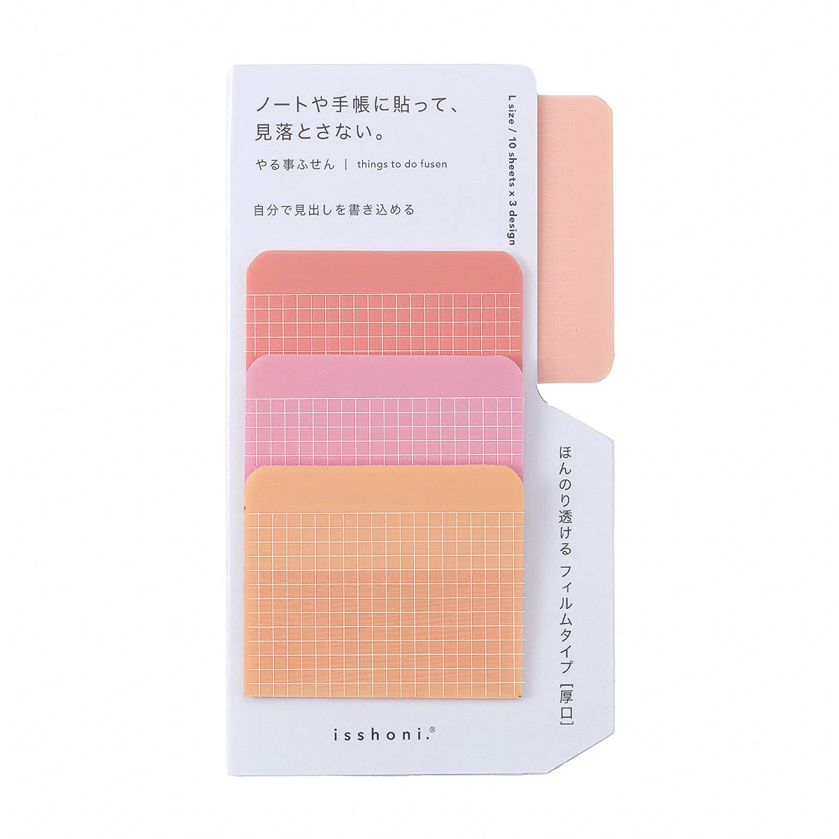 Indexsticker - isshoni. - Index To Do Sticker - Colorful - L