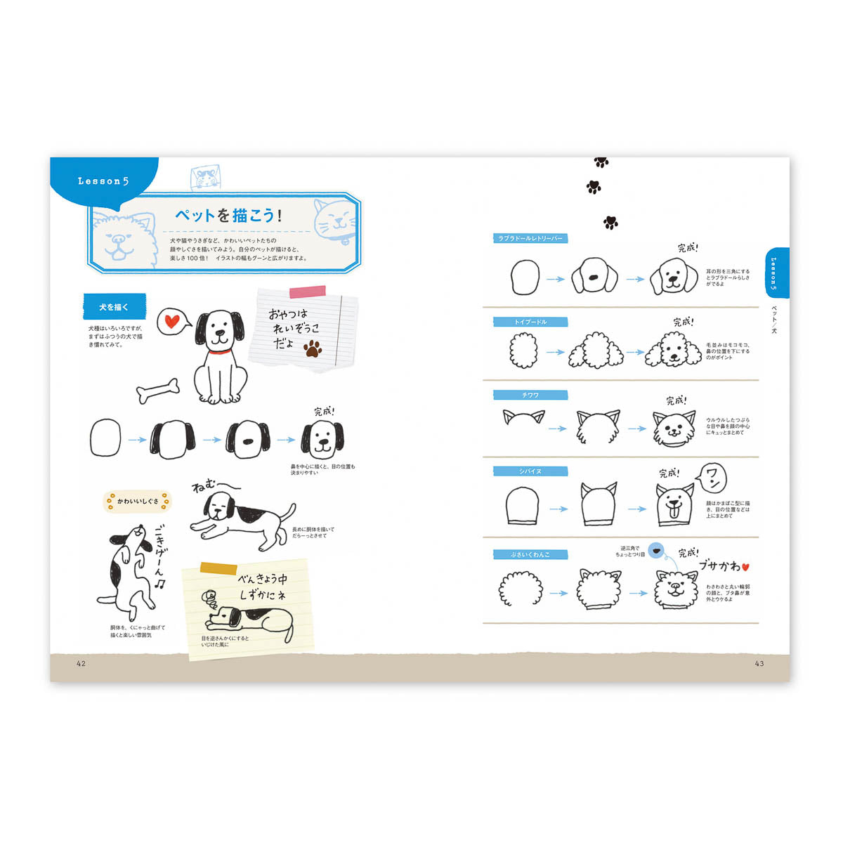 Design- und Kunst-Buch - A Quick Illustration Book with Ballpoint Pen