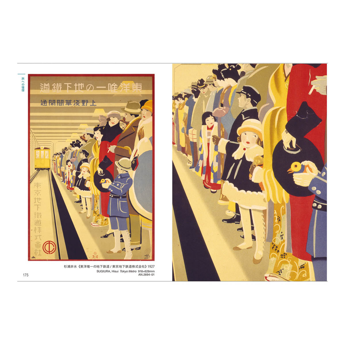 Design- und Kunst-Buch - Design Collection Series - Posters