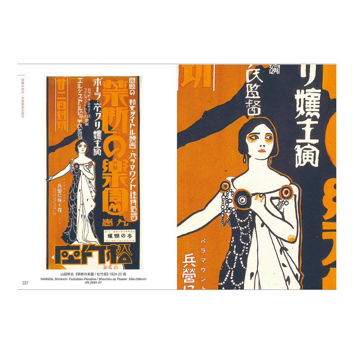 Design- und Kunst-Buch - Design Collection Series - Posters