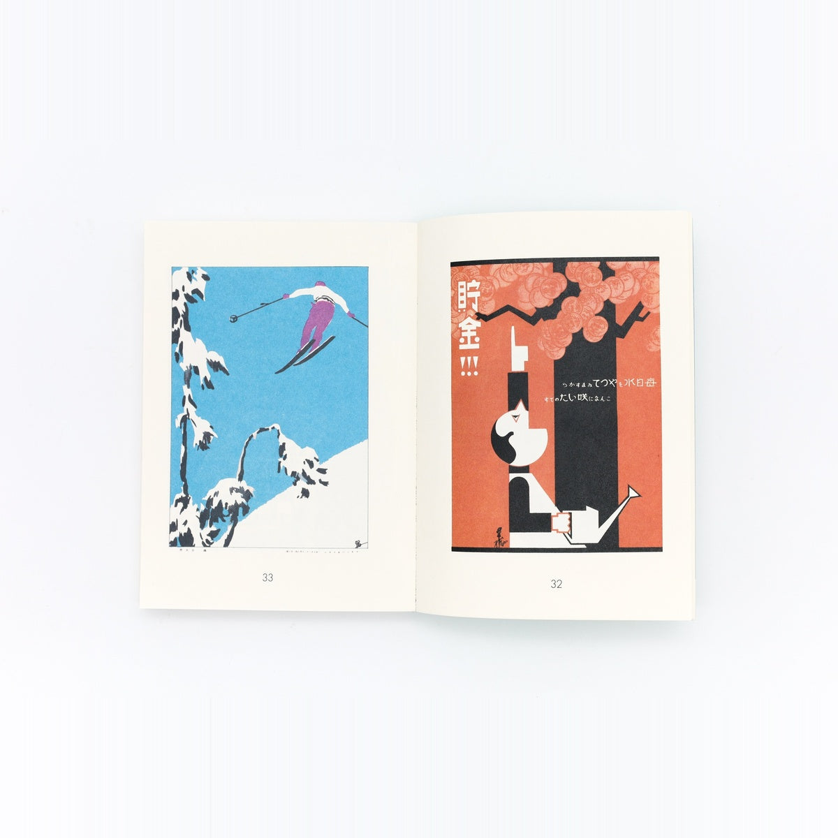 Design- und Kunst-Buch - Showa Modern