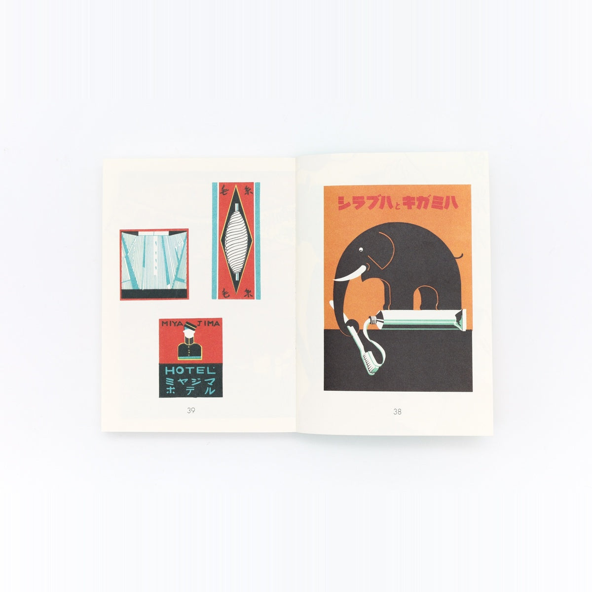 Design- und Kunst-Buch - Showa Modern
