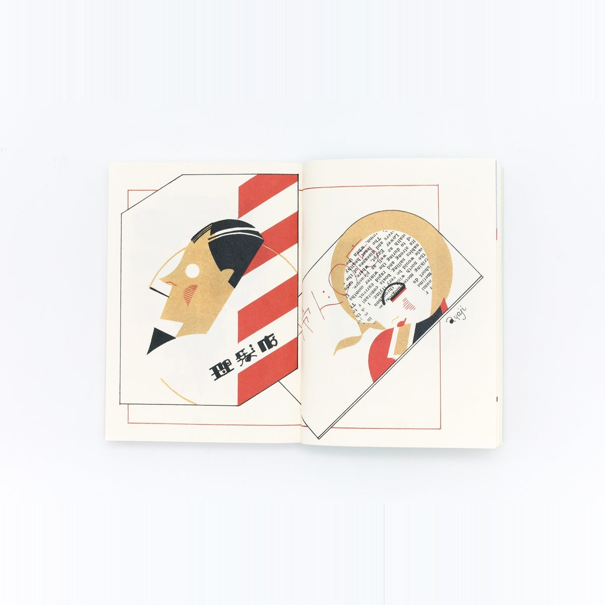 Design- und Kunst-Buch - Showa Modern